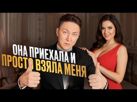 Видео: Я пошёл на ТАНТРУ и попал в ловушку! Кажется я больше никогда не буду прежним!