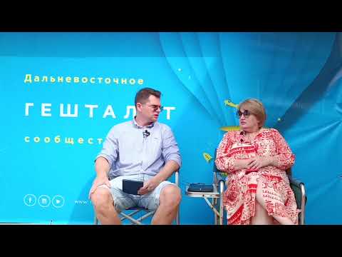 Видео: Любовь и идентичность | Константин Логинов и Анна Коневских