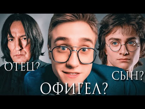 Видео: ПРИЗНАНИЕ ХАГРИДА?! Гарри Поттер И Кубок Огня В ПЕРЕВОДЕ GOOGLE #11
