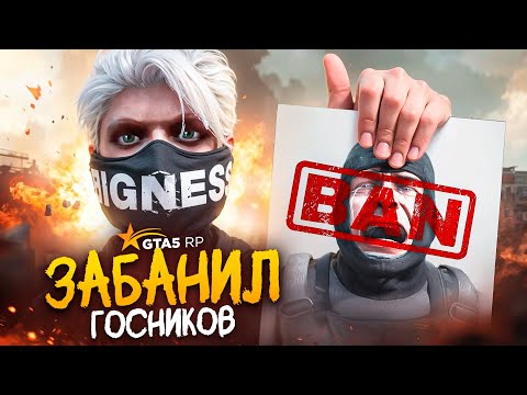 Видео: НАКАЗАЛ ЧСВ СТРИМЕРА LSPD GTA 5 RP КОНФЛИКТ FIB С НОНРП ПРОКУРОРАМИ ГТА 5 РП