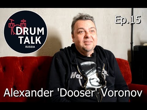 Видео: DRUMTALKRUSSIA Александр Воронов ( Tequilajazzz , Дункан ) [ episode 15 ] 鼓谈 [第15集]