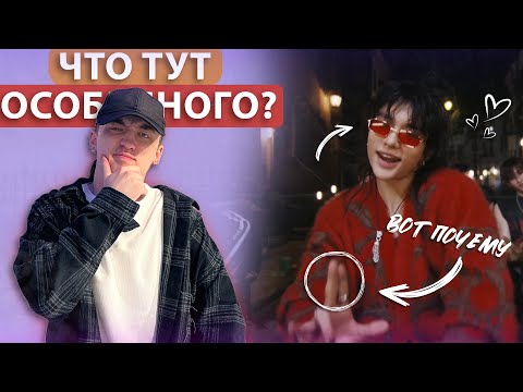 Видео: Реакция на хореографию | Chk Chk Boom Г*вно?