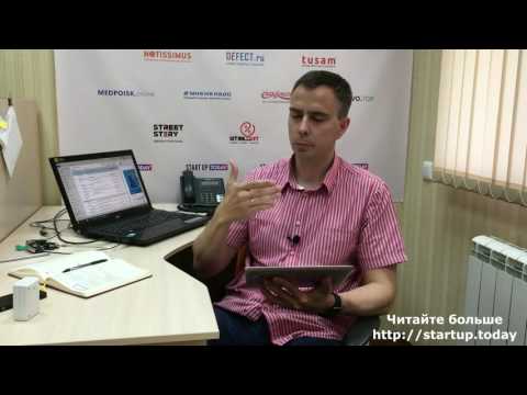 Видео: №50 - Обзор интересных проектов для розничной торговли на базе инновационных технологий