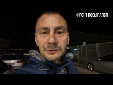 Видео: Фронт 🇺🇦 посыпался