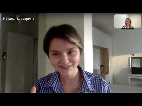 Видео: «Работа с ИТ компаниями: аккредитация в Минцифрах и Реестре Отечественного ПО»