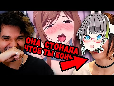 Видео: Анимемен - Я провёл день с актрисой озвучки хентая
