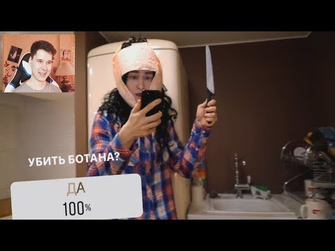 Видео: ПОДПИСЧИКИ СЛИШКОМ УПРАВЛЯЮТ МОЕЙ ЖИЗНЬЮ! - Реакция на TheBrianMaps (Брайн Мапс)