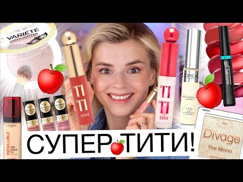 Видео: КРАСИМ ТИТИ 🍒 с ДИКИМИ БЮДЖЕТНЫМИ НОВИНКАМИ: Vivienne Sabo, Eveline, L’Oreal Paris!
