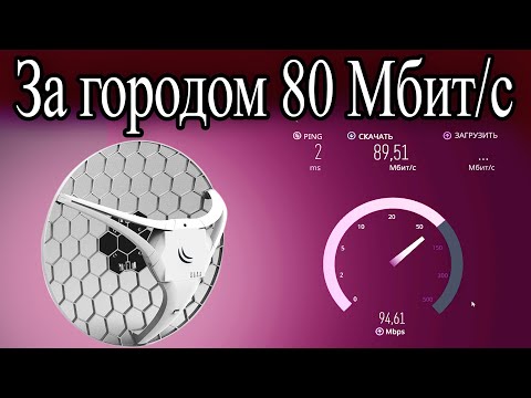 Видео: Мобильный Интернет в деревне валит не по-детски!  MikroTik LHG LTE6 kit-интернет для деревни