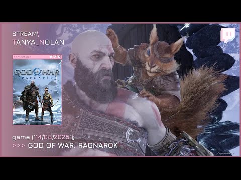 Видео: Финал God of War: Ragnarök #9 | Стрим от 14.08.2025