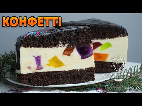 Видео: ЖЕЛЕЙНИЙ ТОРТ "КОНФЕТТІ"~~Торт "Бите скло"~~Пляцок з желе~~| Смаколик.юа