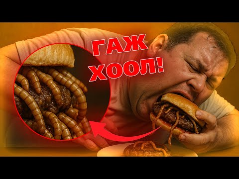 Видео: ХҮНИЙ ҮСЭЭР ХИЙДЭГ ПИВО