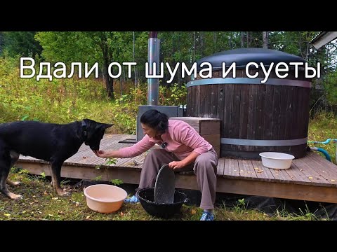 Видео: Наедине с собой в финской глуши