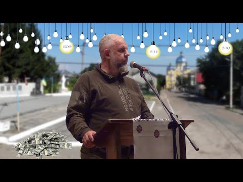 Видео: Звіт за 2022 рік старости ОВСЯНИКА село Розділ Новороздільська ТГ Стрийський р-н Львівська область