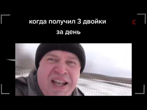 Видео: генадий горин тик ток подборка мемов (5)
