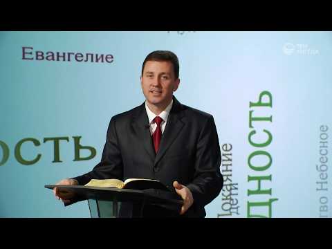 Видео: #3-я Заповедь "Не произноси имени Господа Бога твоего напрасно" Проповедь Андрей Качалаба