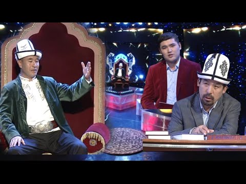 Видео: Манастагы медицина | КОШ ОЙ көрсөтүүсү
