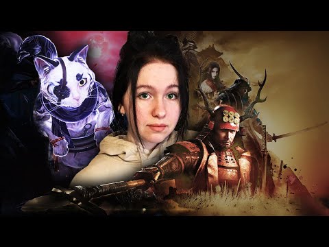 Видео: NIOH - БЛЕСТЯЩИЙ SOULS LIKE