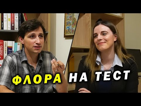 Видео: Флора Стратиева между политическо влияние, идеология и медиен натиск