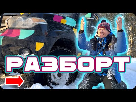 Видео: НЕ СПУСКАЙ КОЛЕСА! ПОКА НЕ ПОСМОТРИШЬ ЭТО ВИДЕО!