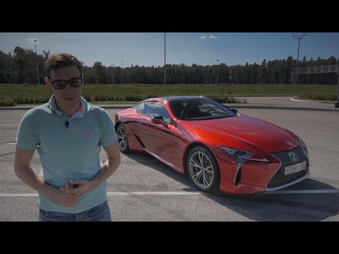 Видео: Космос! Самый лучший Лексус за все время – Тест-драйв и обзор Lexus LC500