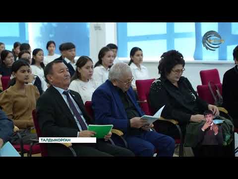 Видео: В городе Талдыкорган на базе Центра обслуживания молодежи прошёл форум ...