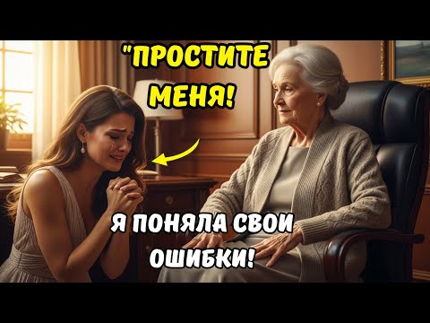 Видео: Вылила ведро воды мне в лицо!» Она не знала: я владею домом и 8 МИЛЛИАРДАМИ рублей!