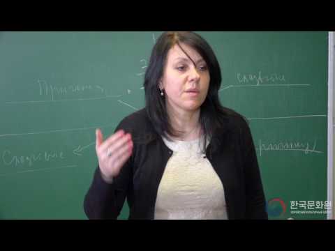 Видео: 1 уровень (10 урок - 1 часть) ВИДЕОУРОКИ КОРЕЙСКОГО ЯЗЫКА