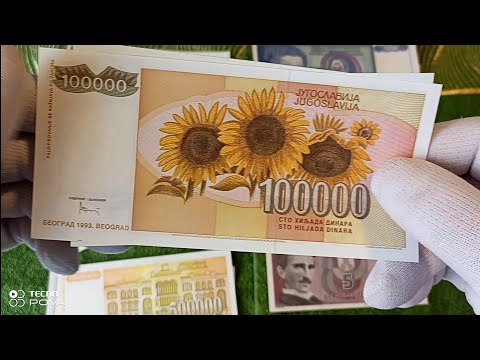 Видео: Деньги мира Банкноты ЮГОСЛАВИИ Пополнение коллекции Ч.5.