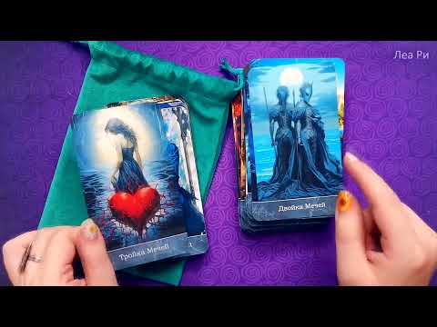 Видео: ASMR Элеганте Таро🃏Красивые карты от нейросети АСМР Шепот, обзор