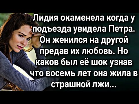 Видео: Выбирая судьбу