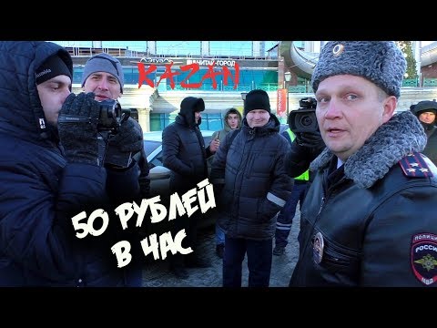 Видео: Гаишники припарковали машину на платной парковке и не смогли выехать