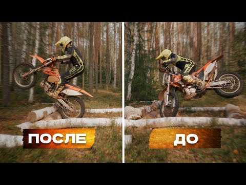 Видео: СЕКРЕТ ПРЕОДОЛЕНИЯ БРЕВЕН В ЭНДУРО ТЕХНИКА ПЕРЕНОСА (VLOG9S25)