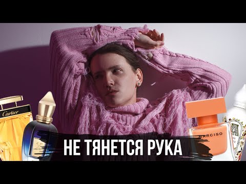 Видео: ЛЮБЛЮ, НО НЕ СТРУЯЧУ...