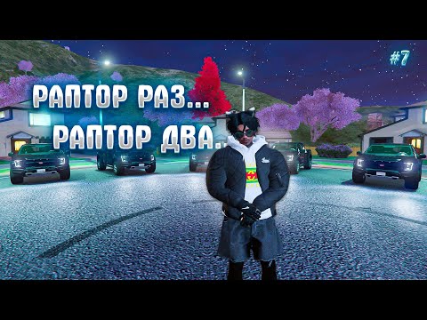 Видео: ПУТЬ ДО 150КК на GTA5RP Milton #7 - СЛИШКОМ МНОГО МАШИН