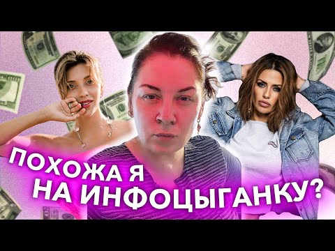Видео: Продаю успешный успех! С @AnaMeskhUSA /влог 88