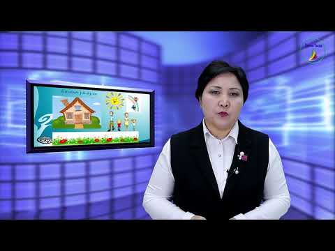 Видео: 11 класс Кыргыз тил Кептин стилдери менен кептин турлорунун катышы