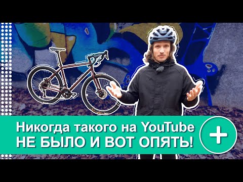 Видео: ОБЗОР PRIDE ROCX TOUR 2021