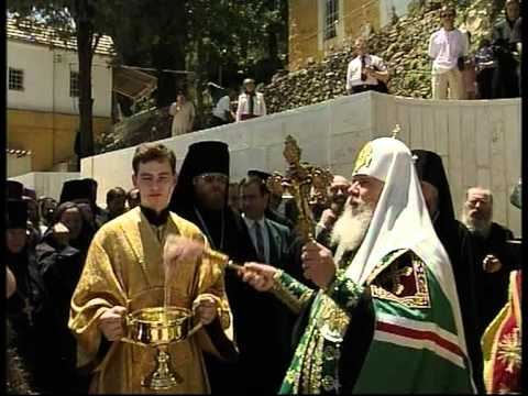 Видео: Паломничество Алексия II в Святую Землю