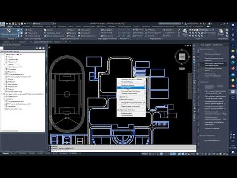 Видео: Autodesk Civil3D. Генплан "с нуля"серия 04. Создание разбивочных трасс