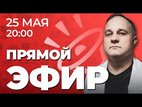 Видео: ПТСР, ТРЕВОГА, ЛИШНИЙ ВЕС, ДИСМОРФОФОБИЯ, ДЕМЕНЦИЯ, ФОБИИ | ПРЯМОЙ ЭФИР с Василием Шуровым