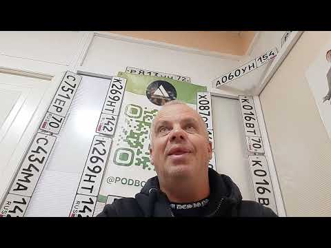 Видео: Почему,я за  повышение утиль сбора!