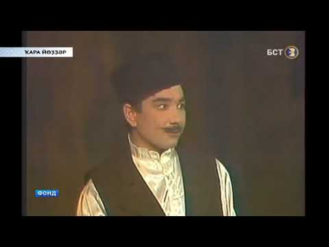 Видео: Черноликие  М Гафури