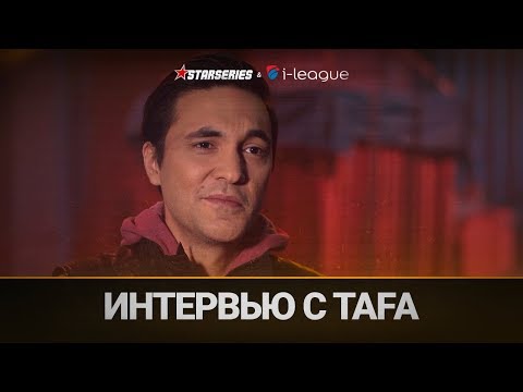 Видео: Tafa о соревновательном PUBG, сравнении с CS:GO и подготовке к турниру