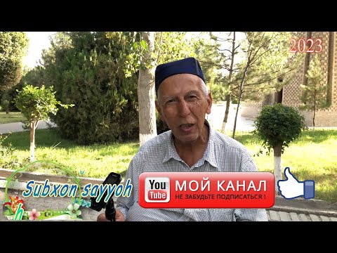 Видео: Дар барои мақбараи ИСМОИЛ СОМОНИҲО.Тарихшунос Раҳматжон Ғаниев.