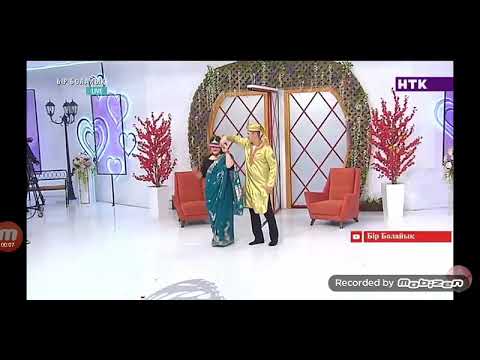 Видео: КЕНЖЕ МЕН ВЕНЕРА БИДИ ОЛТИРДИ