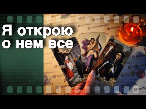 Видео: ❗️С Кем и Когда Закончится твое Одиночество... 🌷♣️ таро прогноз ♥️ знаки судьбы