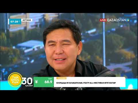 Видео: "Таңшолпанда" қонақта әнші Нұржан Шөкенов