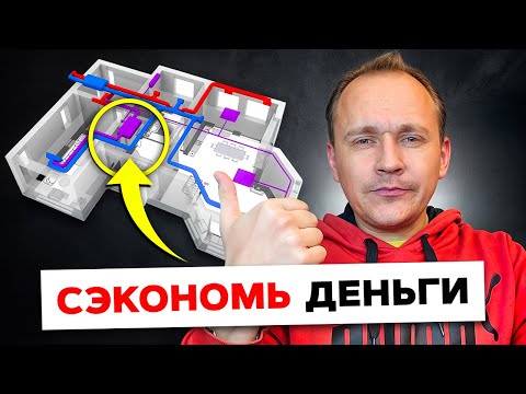 Видео: СВЕЖИЙ воздух без затрат! Главные ПРАВИЛА вентиляции