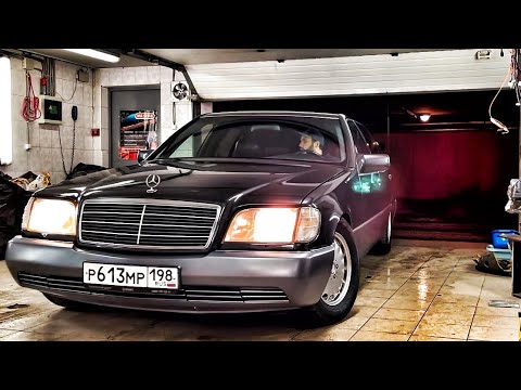 Видео: Оживили легенду. 30 летний Mercedes W140.